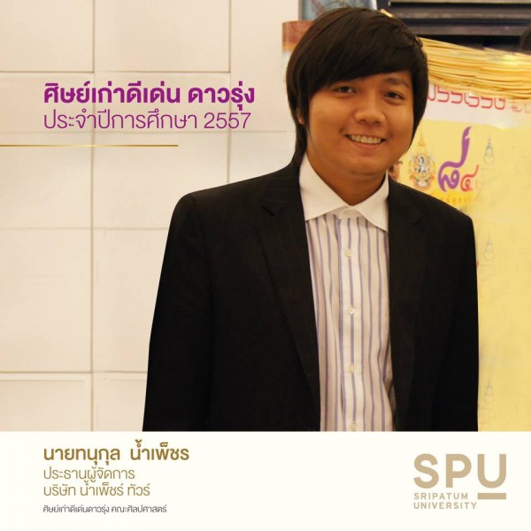UploadImage