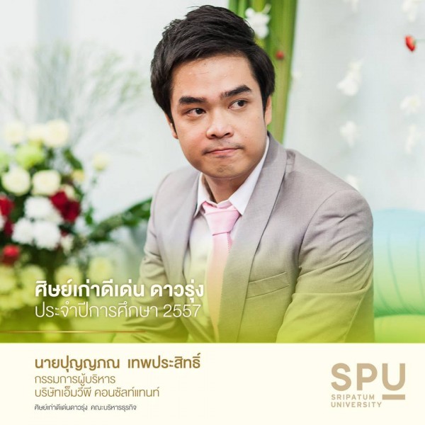 UploadImage
