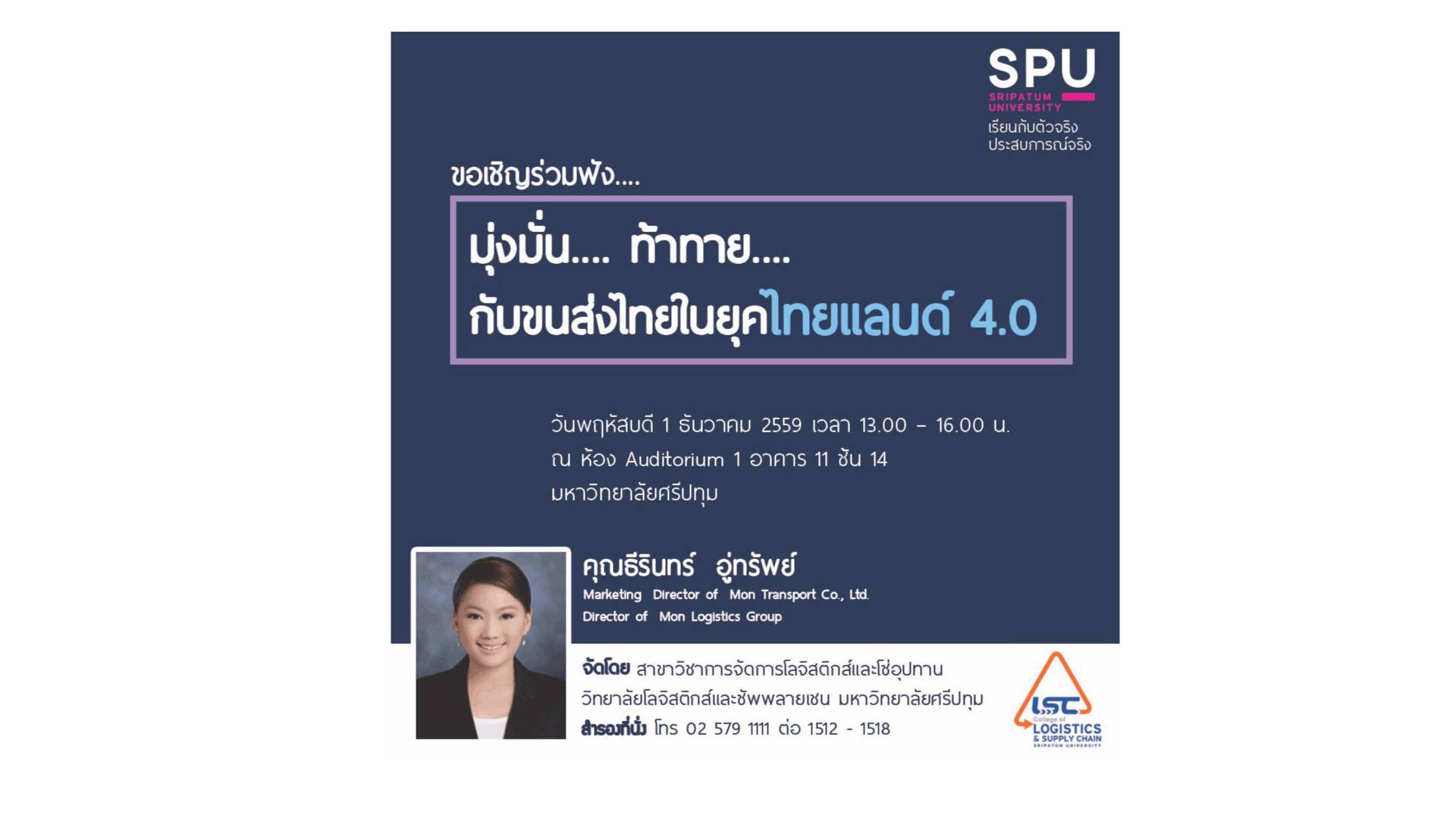 UploadImage