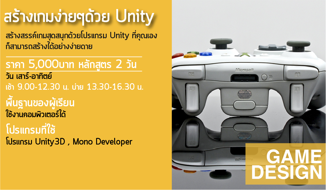 UploadImage
