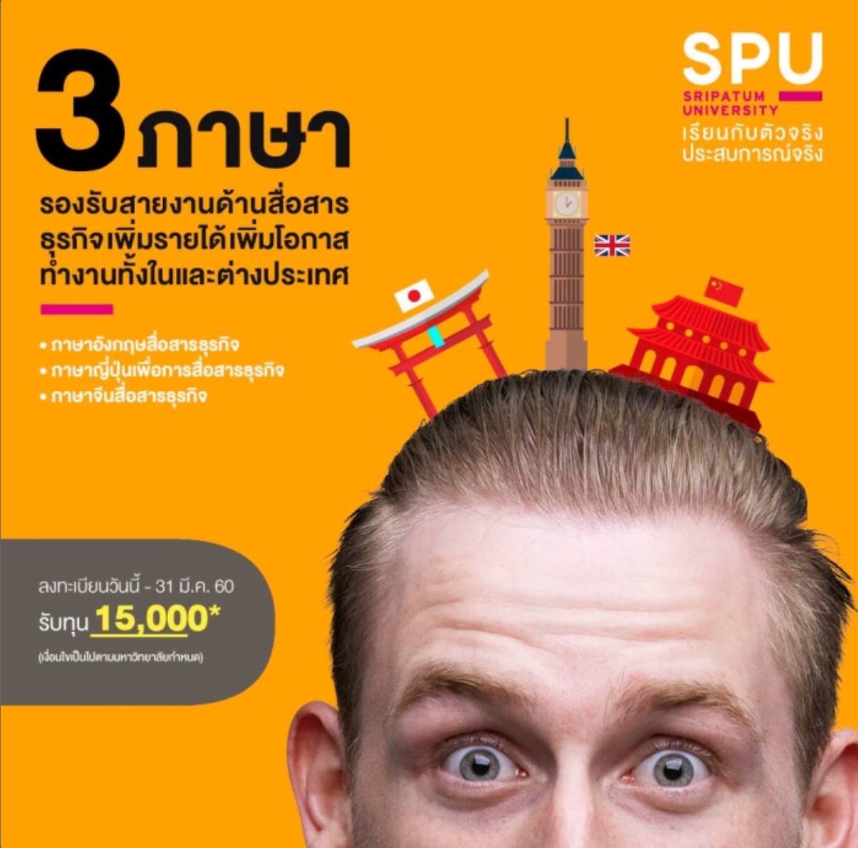 UploadImage