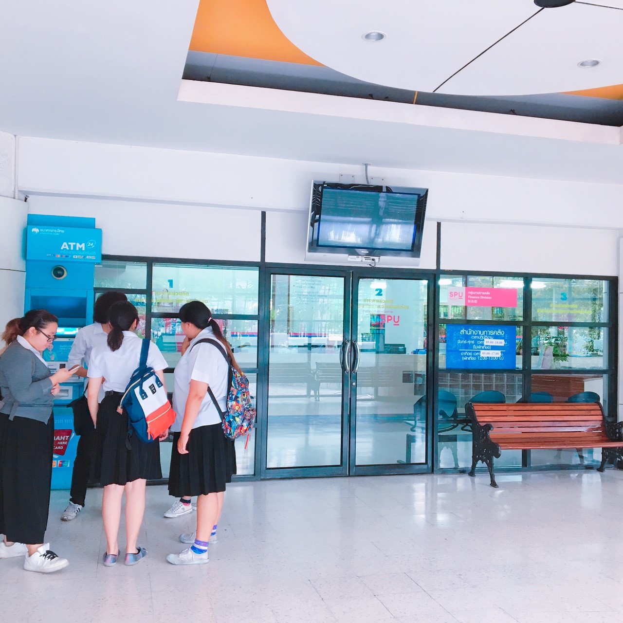 สำนักงานทะเบียน