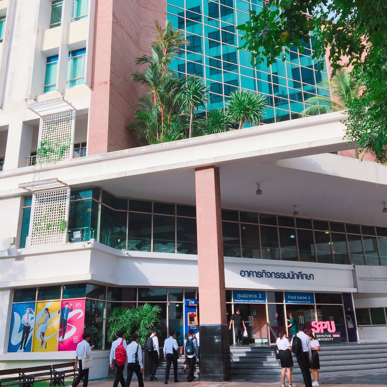 โรงอาหารเย็น
