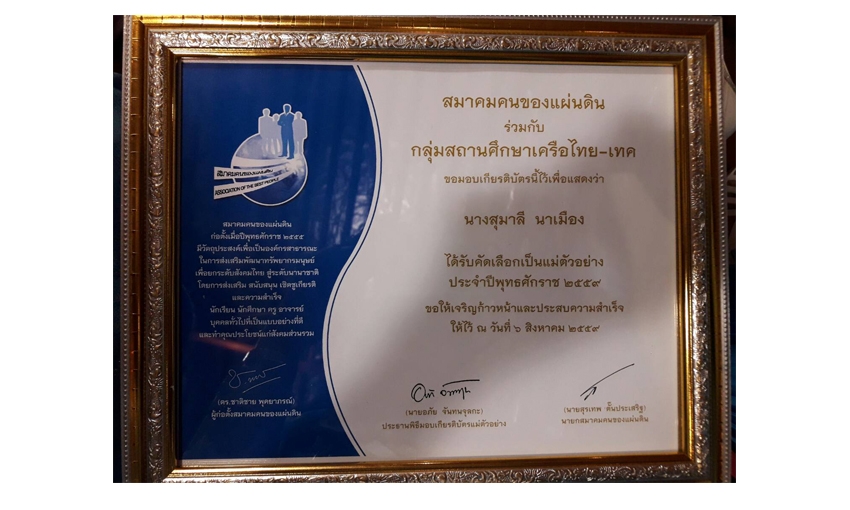 UploadImage