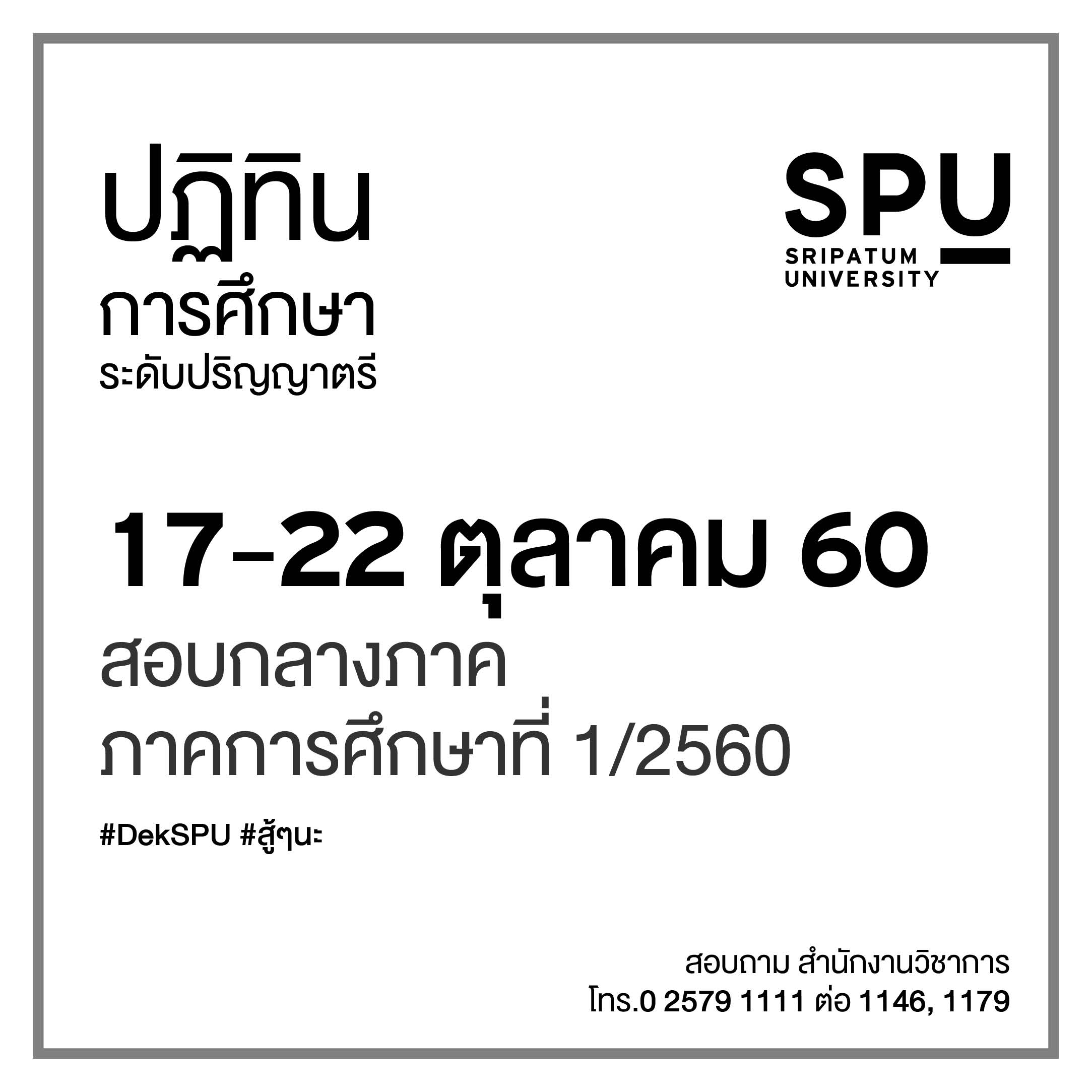 UploadImage