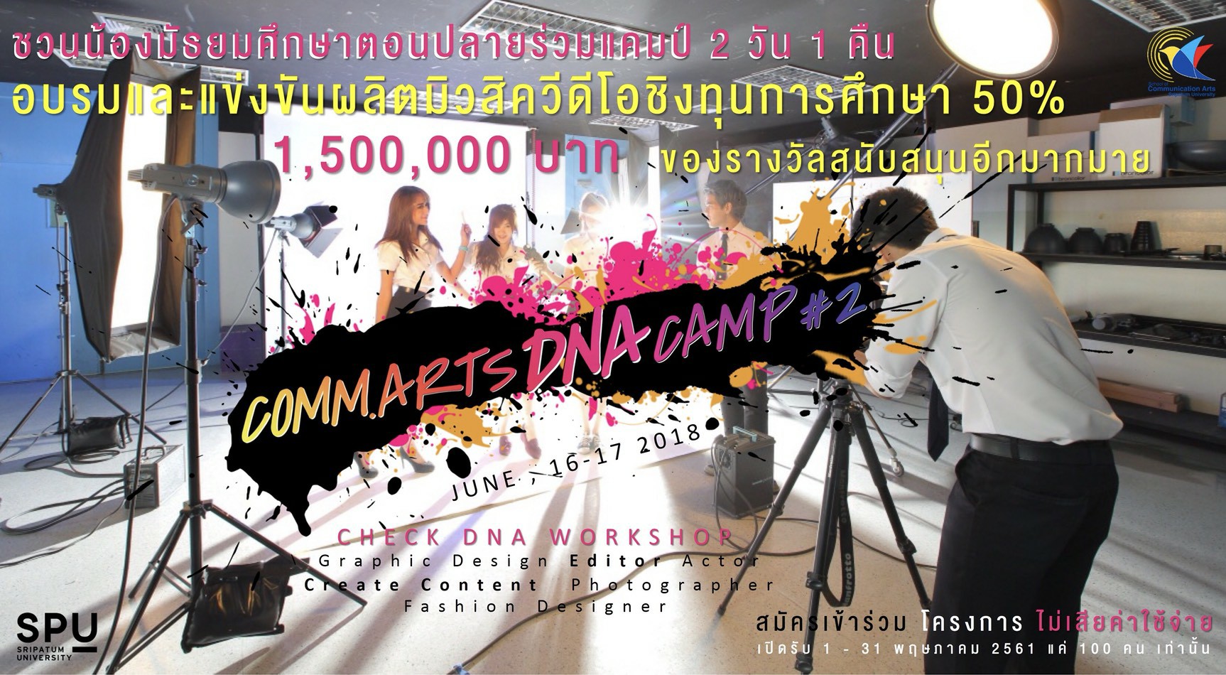 UploadImage