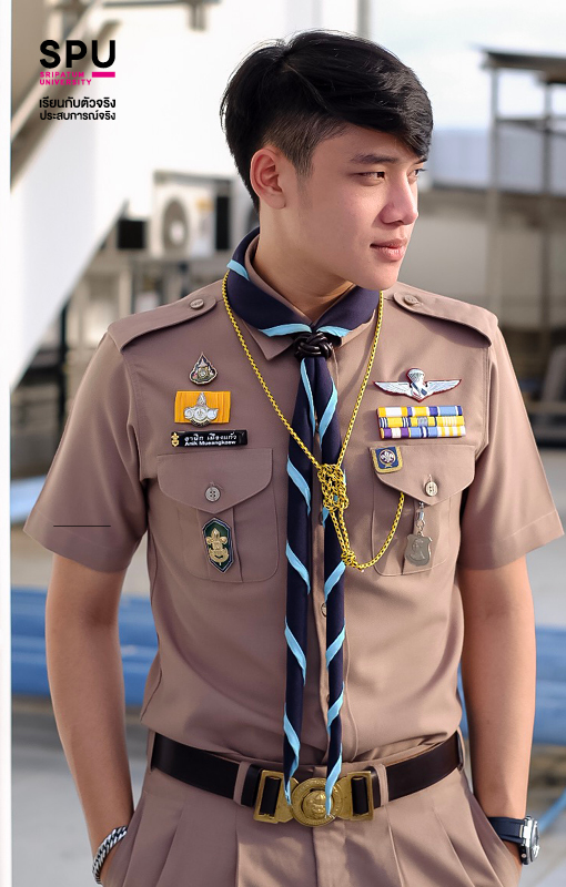 เป้ อาณิก