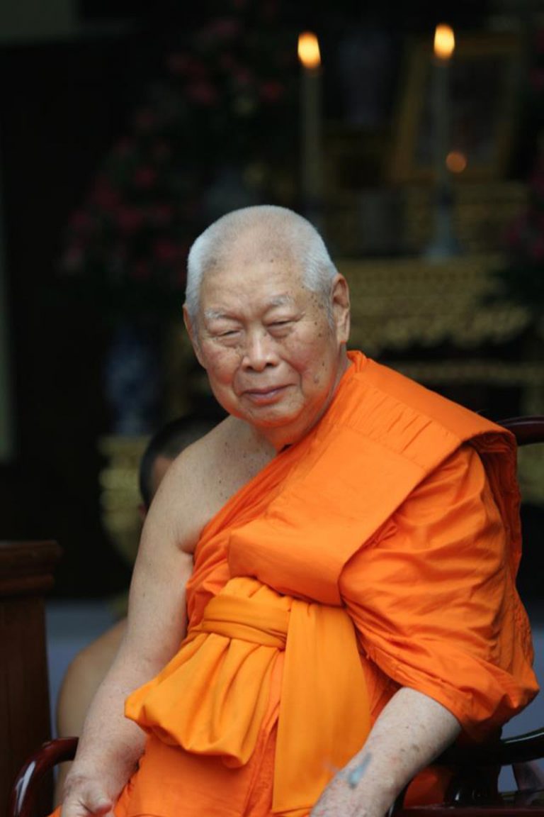 สมเด็จพระพุฒาจารย์ (เกี่ยว อุปเสณมหาเถระ)