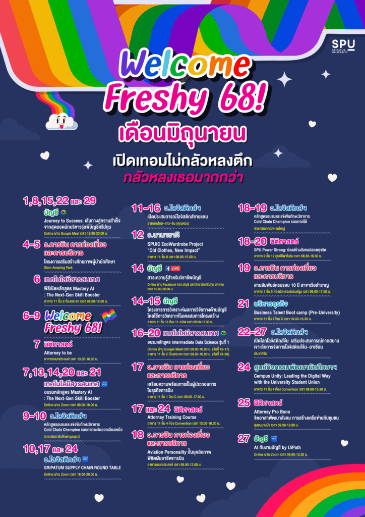 JOB OT 2025 05 166 SPU Calendar May re