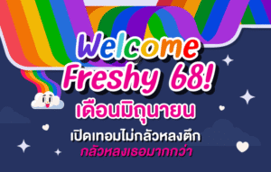 JOB OT 2025 05 166 SPU Calendar May 800x510px