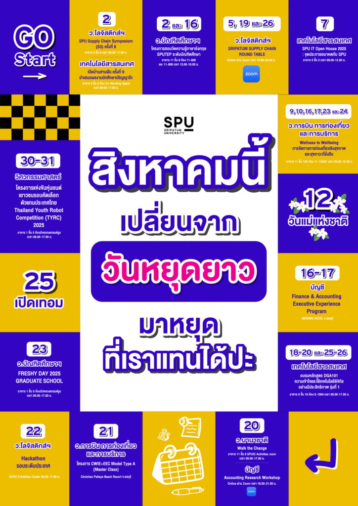 Calendar_Aug_A2 2025
