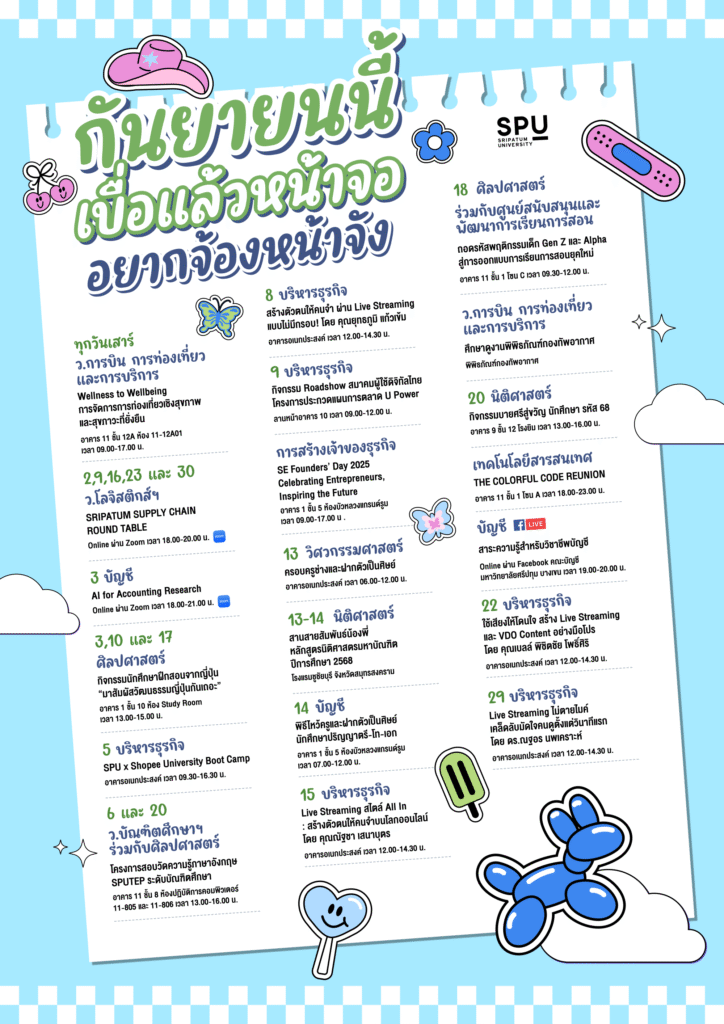 Calendar_Sep_2025