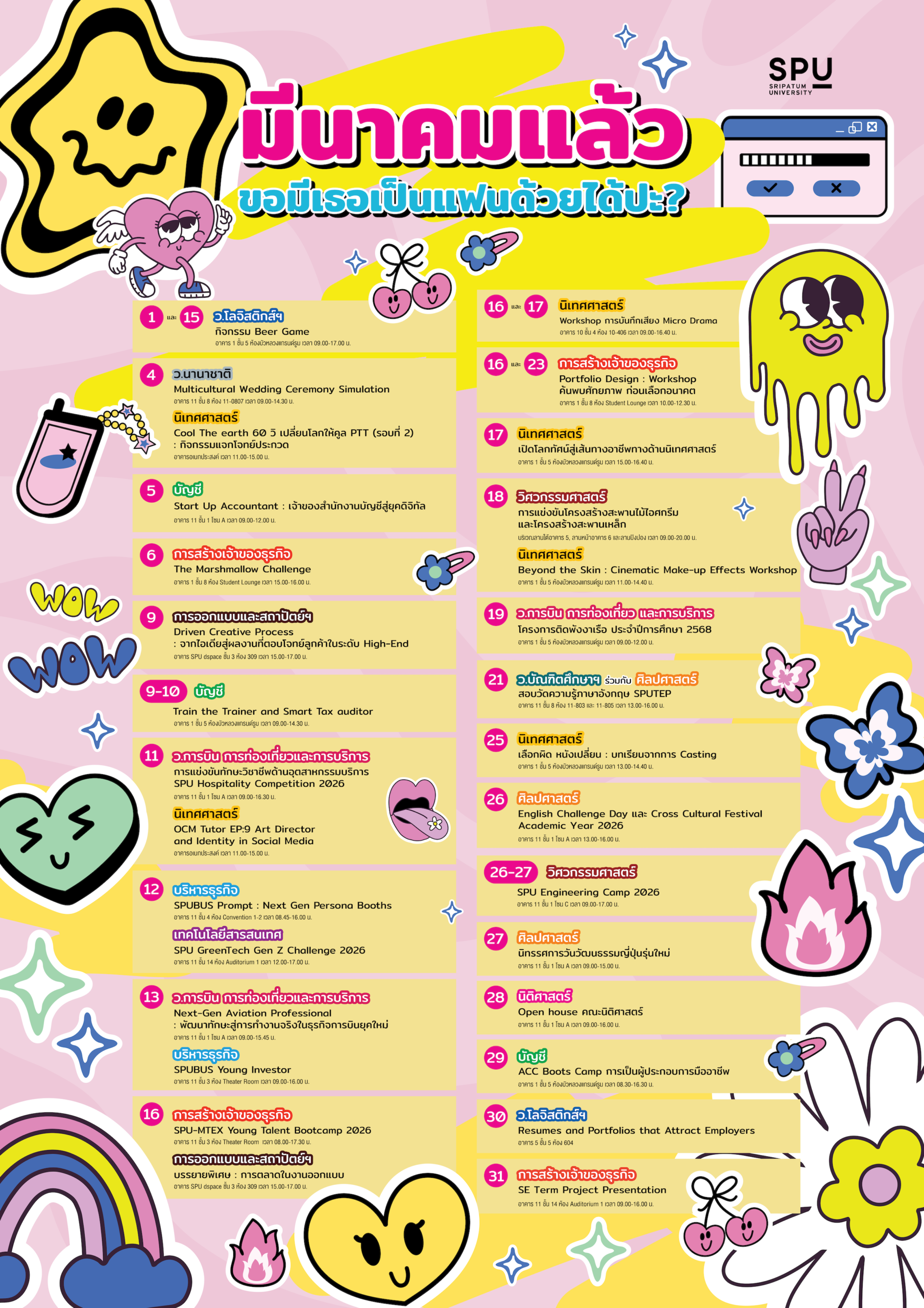 SPU_Calendar_March_2026