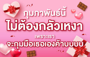 JOB OT 2026 01 32 SPU Calendar Feb 800x510px