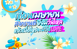 cover_calendar_april_2026