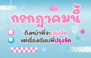 Calendar_July_2026
