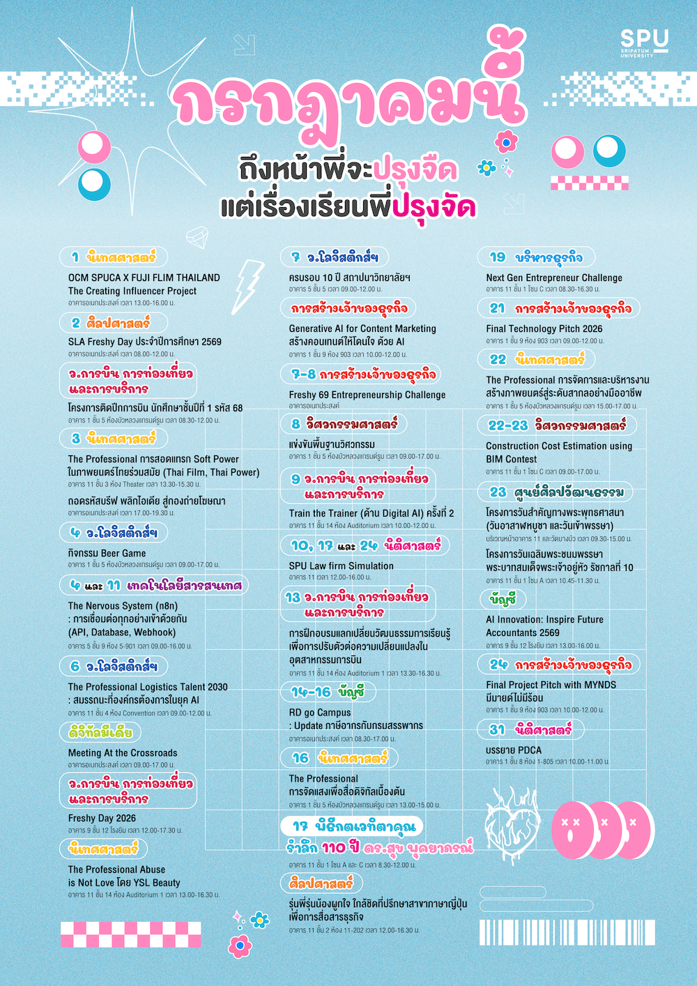 JOB OT 2026 06 227 SPU Calendar July A2 2