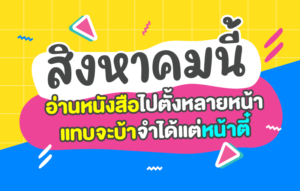 JOB OT 2026 07 242 SPU Calendar Aug 800x510px