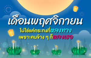 JOB OT 2026 10 295 Calendar Nov 2026 800x510px