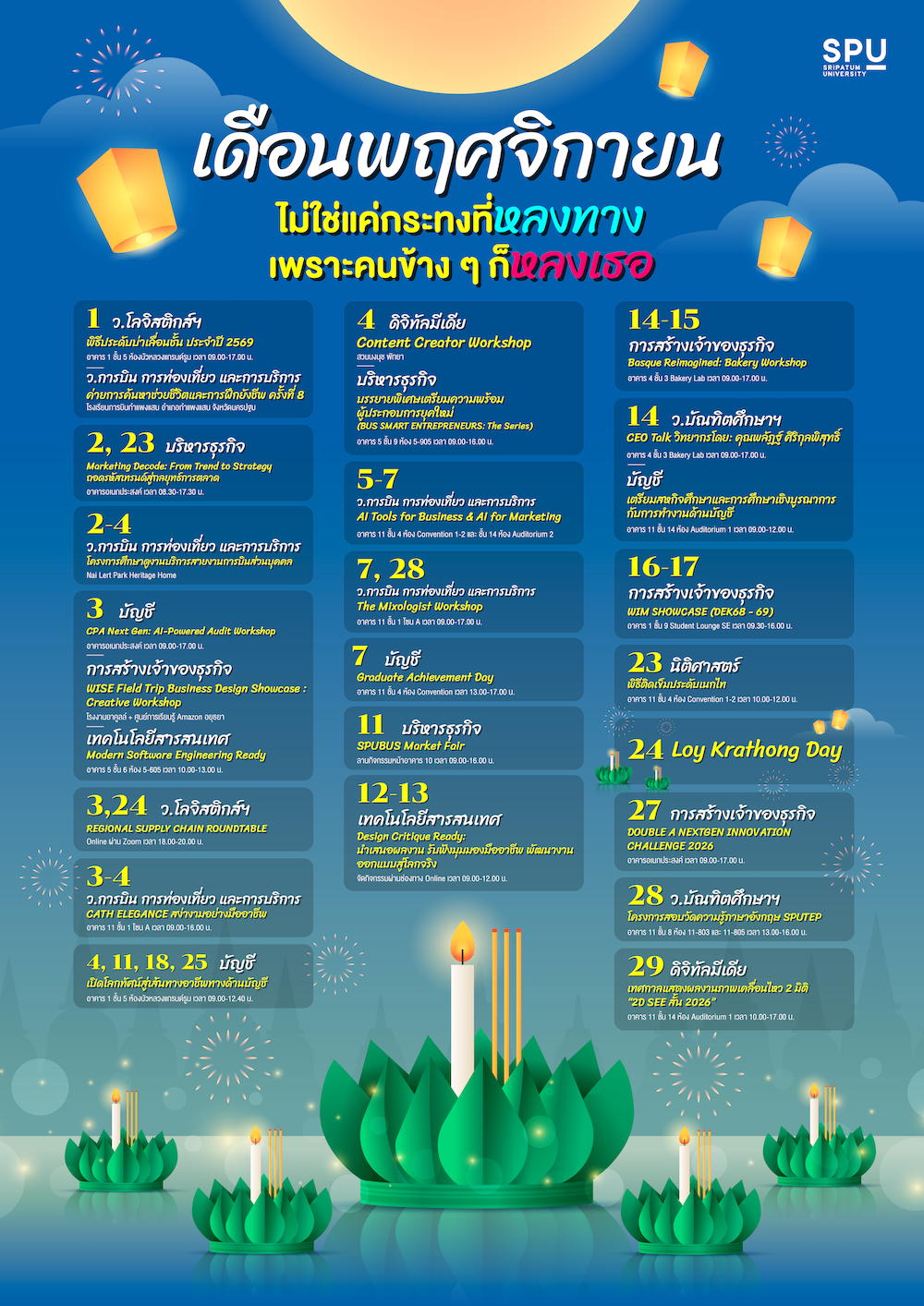 JOB OT 2026 10 295 Calendar Nov 2026 A2 1