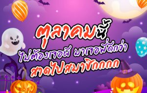 OT 2026 09 274 Calendar Oct 2026 800x510 1