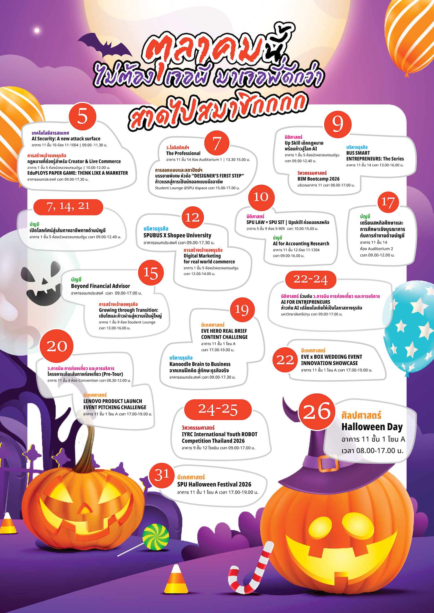 OT 2026 09 274 Calendar Oct 2026 A2