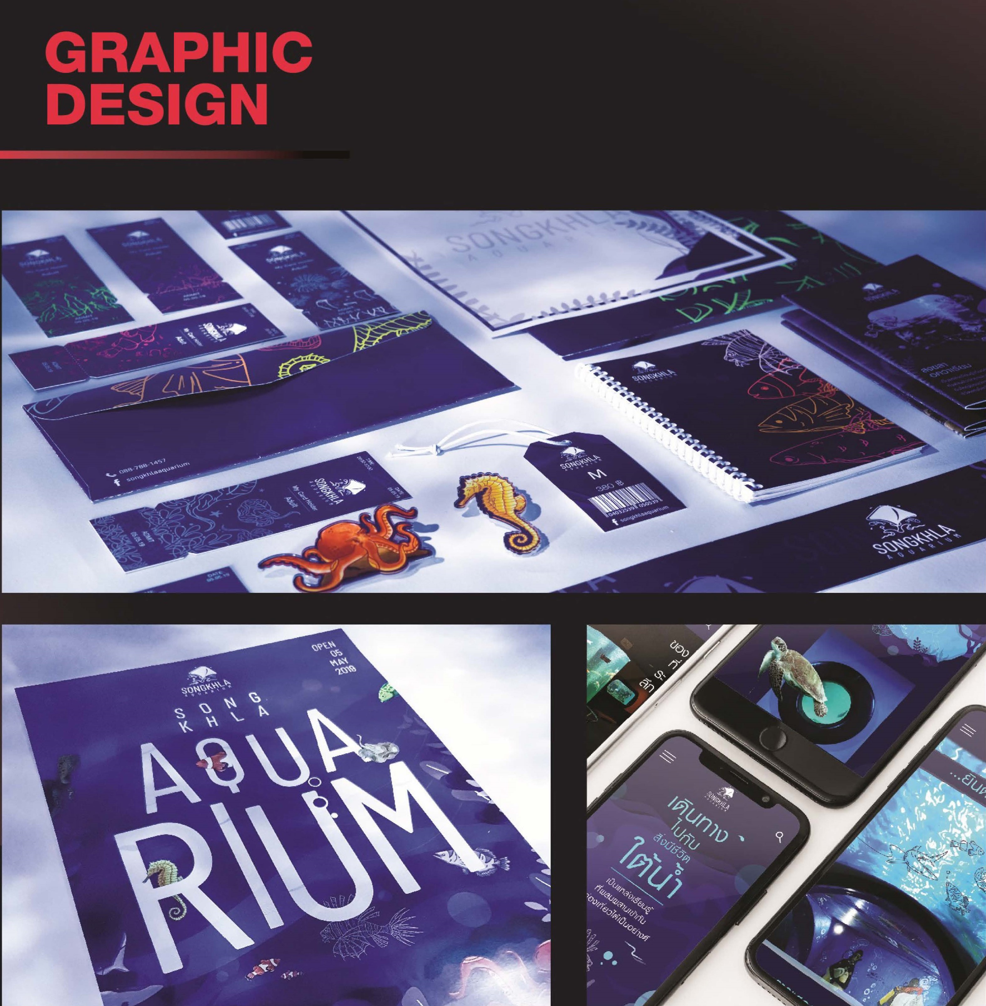 Thesis SDM SPU_Songkhla Aquarium ผลงานนักศึกษาคณะดิจิทัลมีเดีย มหาวิทยาลัยศรีปทุม