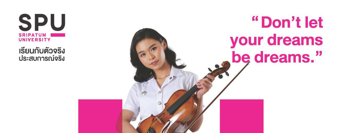 นางสาวชรินธร เย็นทรวง (นักศึกษาทุนศิลปวัฒนธรรม SPU)