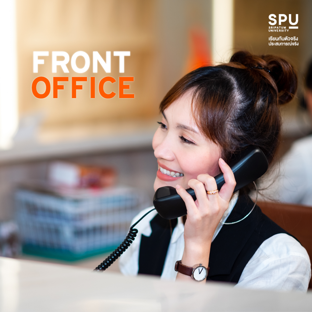 วิทยาลัยการท่องเที่ยวและการบริการ SPU