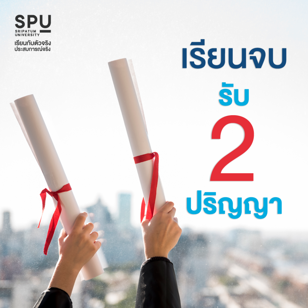 5 ข้อที่ใครอยากเรียนต้องรู้ การจัดการธุรกิจด้านการบิน (คณะบริหารธุรกิจ)