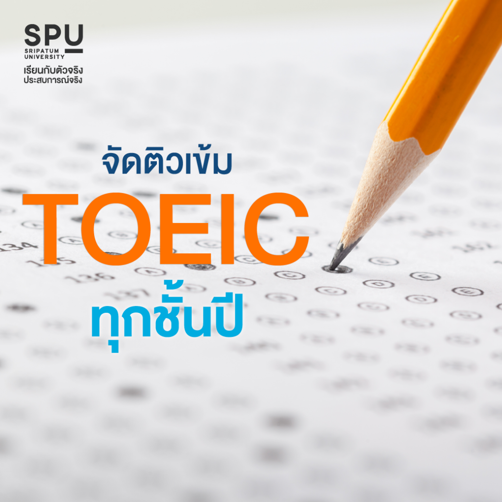 5 ข้อที่ใครอยากเรียนต้องรู้ การจัดการธุรกิจด้านการบิน (คณะบริหารธุรกิจ)
