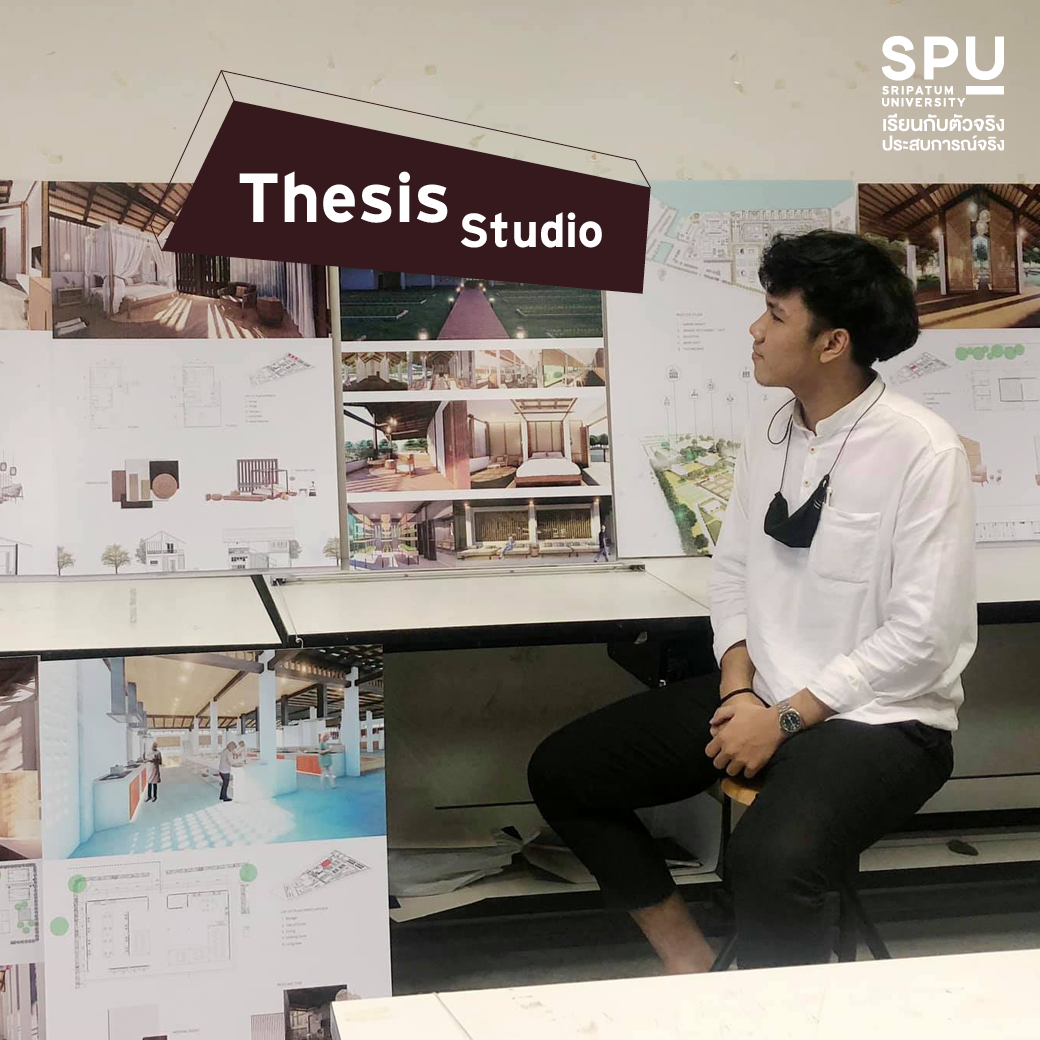 3 Studio ที่ Interior Design ต้องเจอ! - SPU STORY SRIPATUM UNIVERSITY