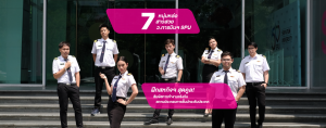 7 หนุ่มหล่อ สาวสวย ว.การบิน SPU