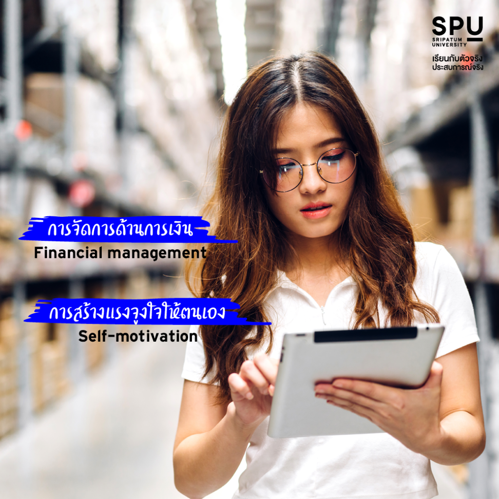 10 Skills ที่สายงานโลจิสติกส์ต้องมี
