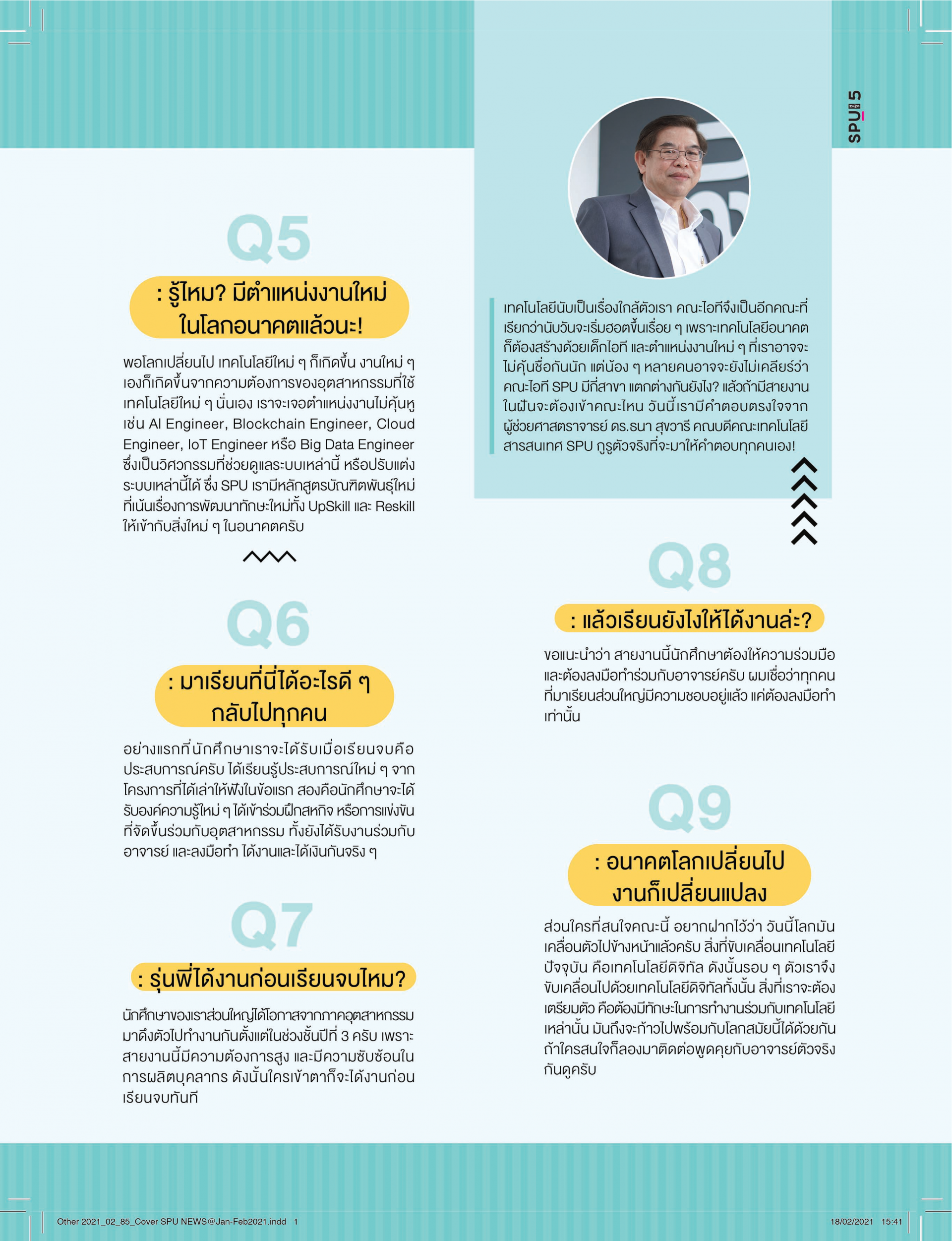Nh Spu SPU NEW@Nov-Dec2021 - SPU STORY SRIPATUM UNIVERSITY