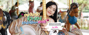 Review สาขาธุรกิจการบิน วิทยาลัยนานาชาติศรีปทุม! โดยพี่มิ้น สวลีรัตน์ ศิริสกุลไพศาล