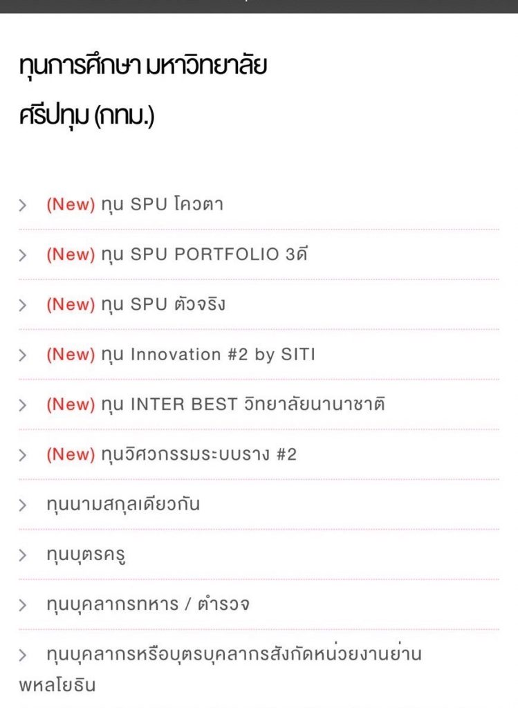 Design การเรียนได้ด้วยตัวเอง Take Care ดีสุด! ต้องคณะสหวิทยาการฯ
