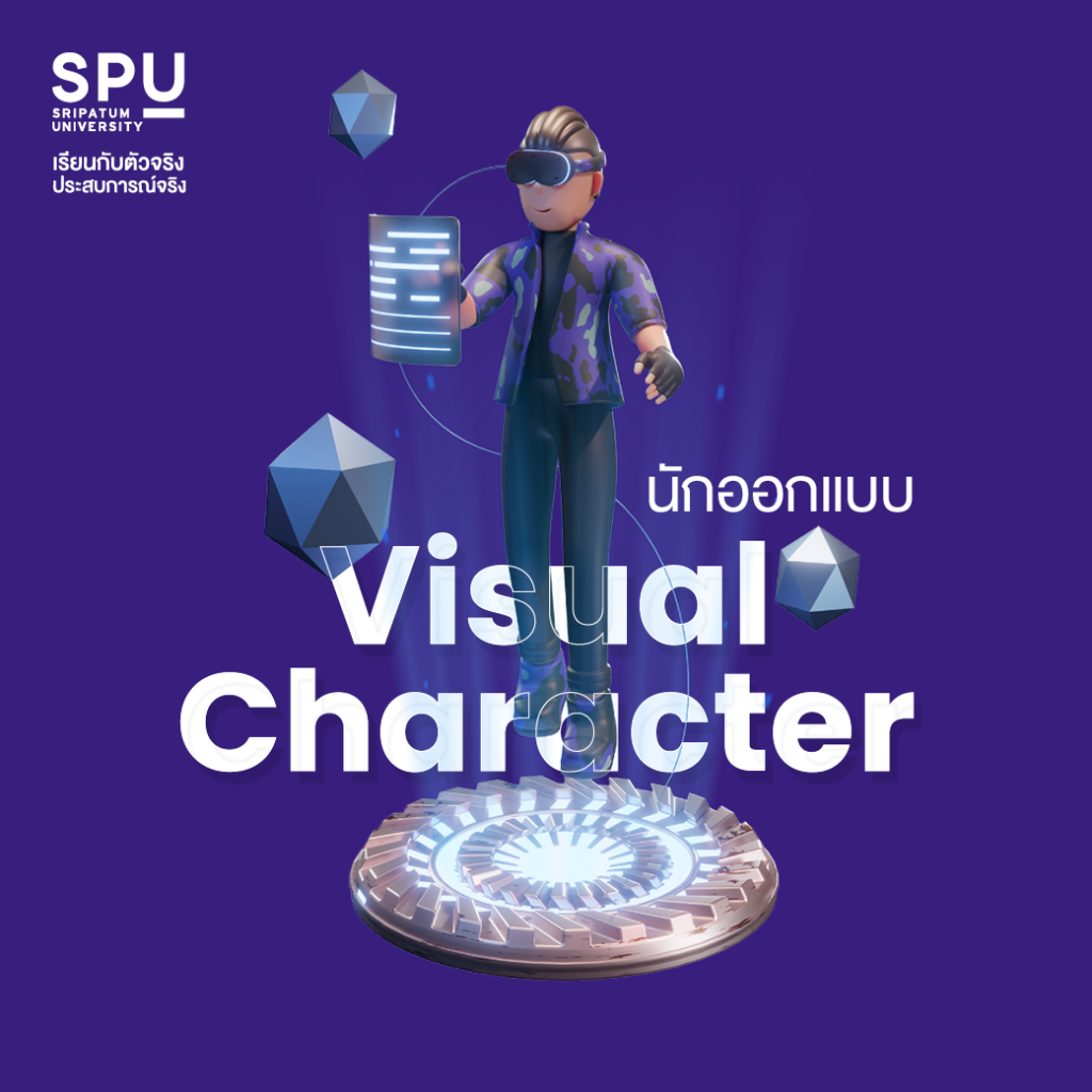รวมอาชีพสุด HOT ในโลก Metaverse