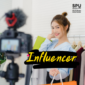 10 อาชีพมาแรง รายได้ดี ปี2023 คณะนิเทศศาสตร์SPU | SPU STORY ...