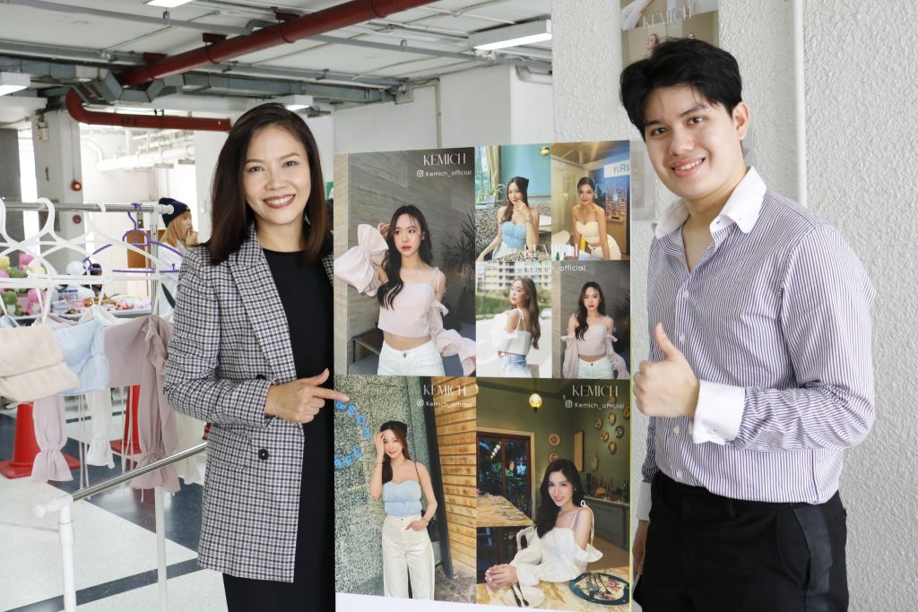 อยากมีแบรนด์เป็นของตัวเอง เริ่มต้นยังไง? สาขาบริหารธุรกิจ คณะบริหารธุรกิจ "มีคำตอบ" By พีท ภาณุพงศ์ สิงหเดช