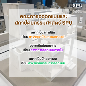 ส่งตรวจ Content ครับ