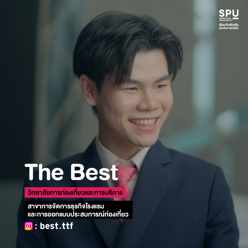 เปิดวาร์ปนักแสดง