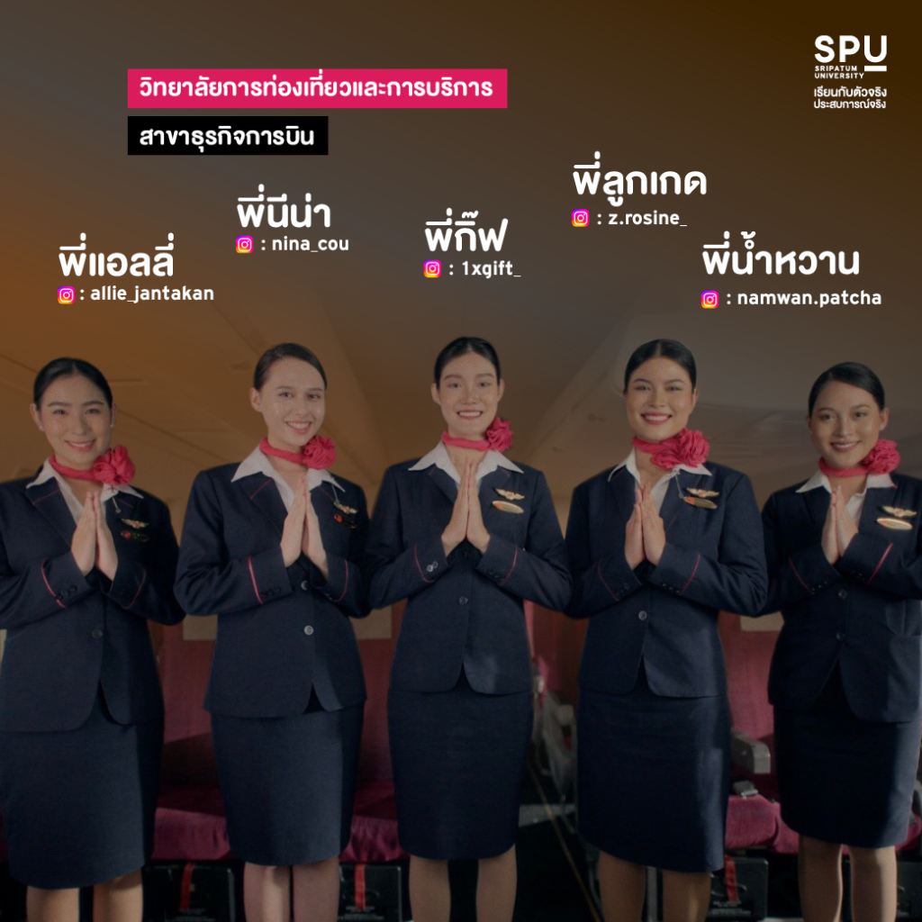 เปิดวาร์ปนักแสดง