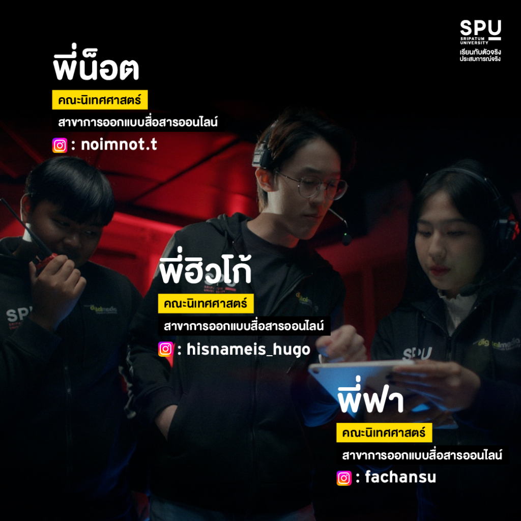 เปิดวาร์ปนักแสดง