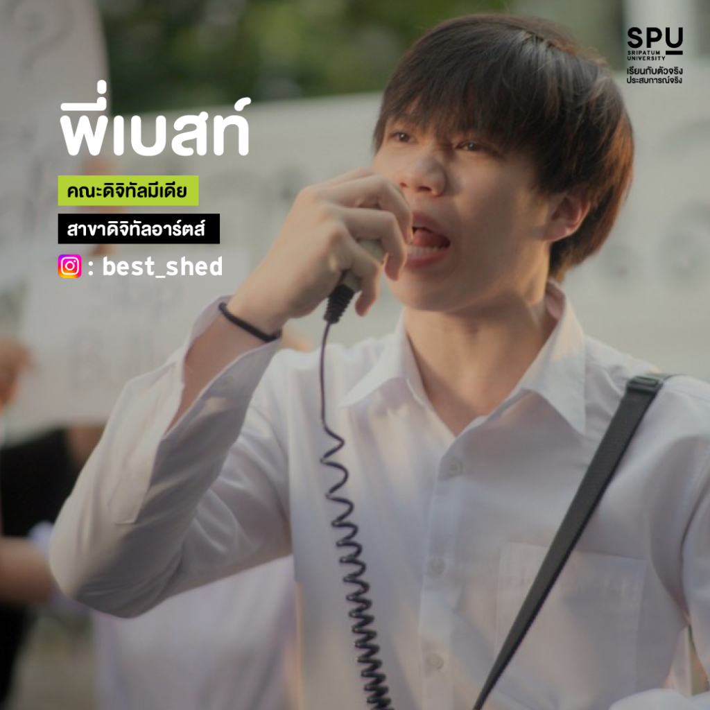 เปิดวาร์ปนักแสดง