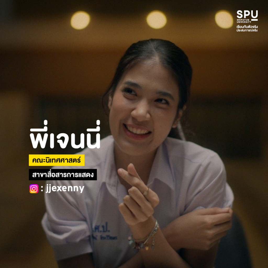 เปิดวาร์ปนักแสดง