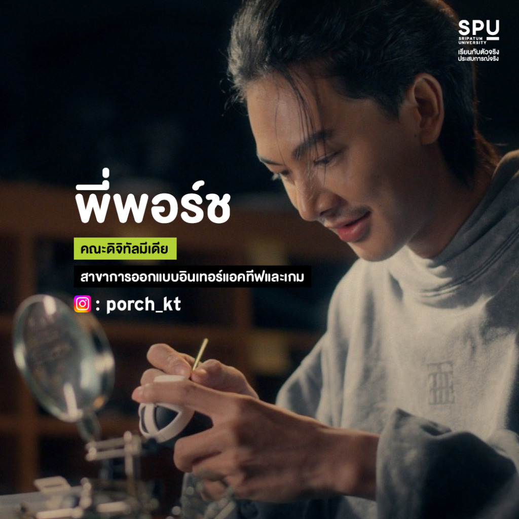 เปิดวาร์ปนักแสดง