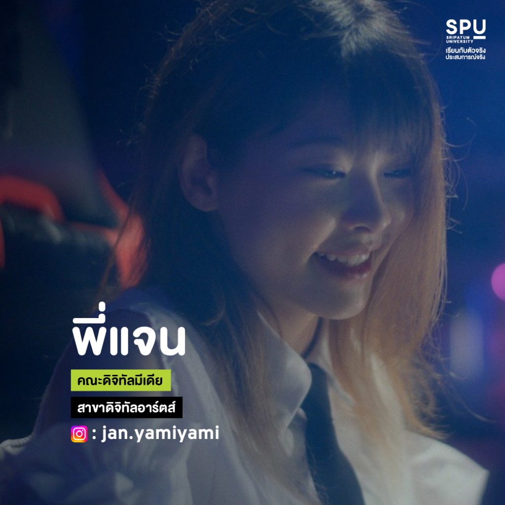 เปิดวาร์ปนักแสดง