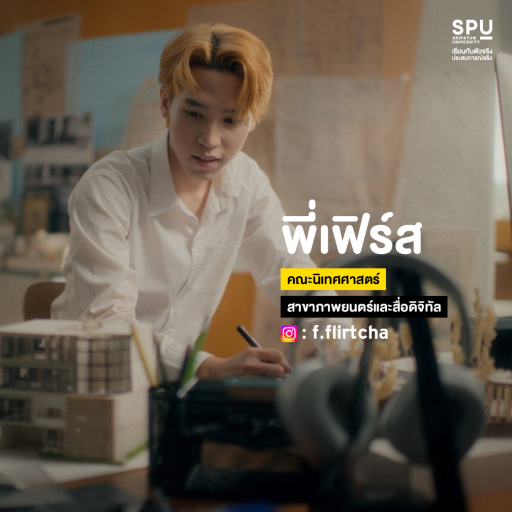 เปิดวาร์ปนักแสดง