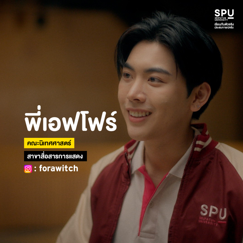 เปิดวาร์ปนักแสดง